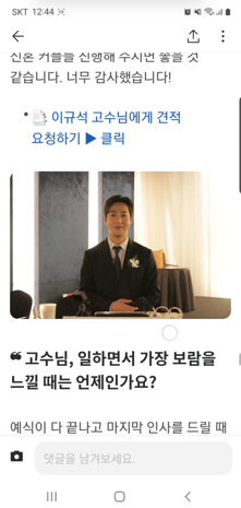 고객에게 서비스 제공